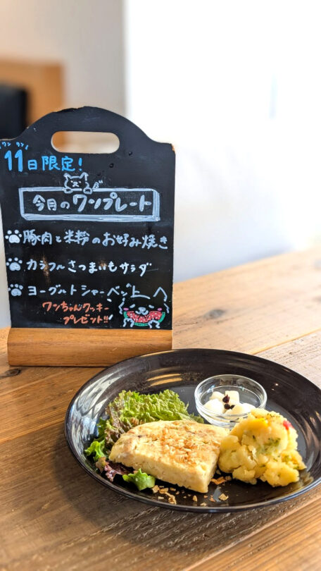 コテカフェ　わんこの日　７月