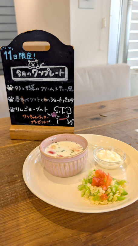 コテカフェ わんこの日